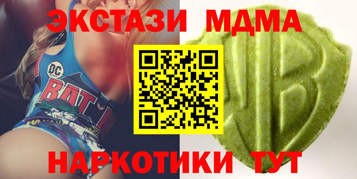 Экстази mix Сертолово