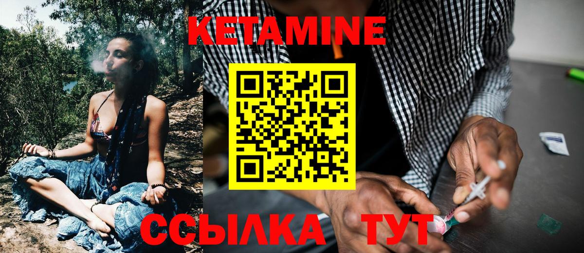 КЕТАМИН ketamine  Вход с VPN  дарк нет как зайти  Сертолово 