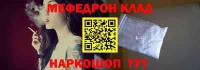 ALPHA-PVP Ярцево