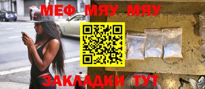 дурь Янаул