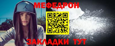 ALPHA-PVP Ярцево