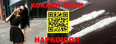 ALPHA-PVP Ярцево