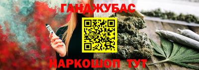 дурь Янаул