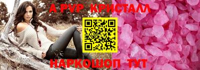 соль ск Ярославль