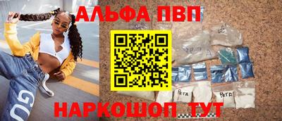 соль ск Ярославль