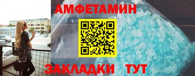 соль ск Ярославль