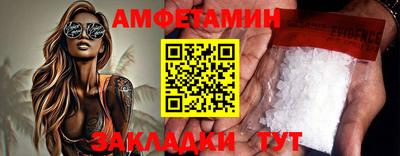 соль ск Ярославль