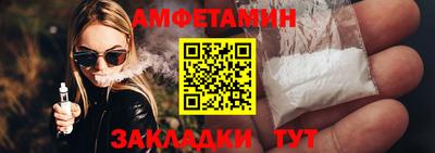 ALPHA-PVP Ярцево