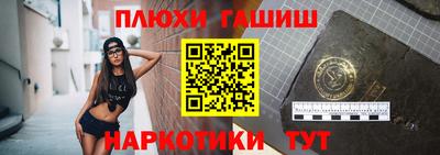 соль ск Ярославль