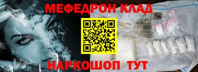 соль ск Ярославль