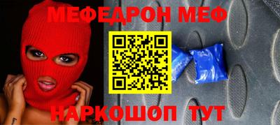 соль ск Ярославль