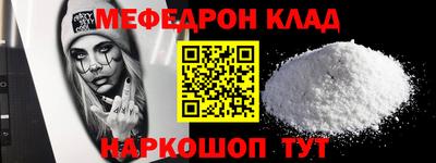 соль ск Ярославль