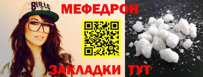 соль ск Ярославль