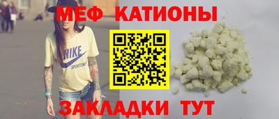 ALPHA-PVP Ярцево