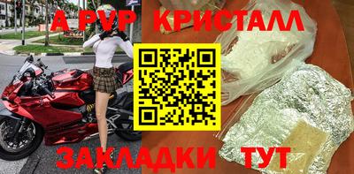 соль ск Ярославль
