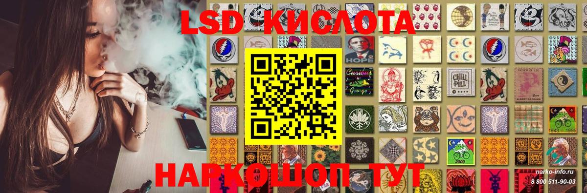 ЛСД экстази ecstasy  Вход с VPN  Сертолово 
