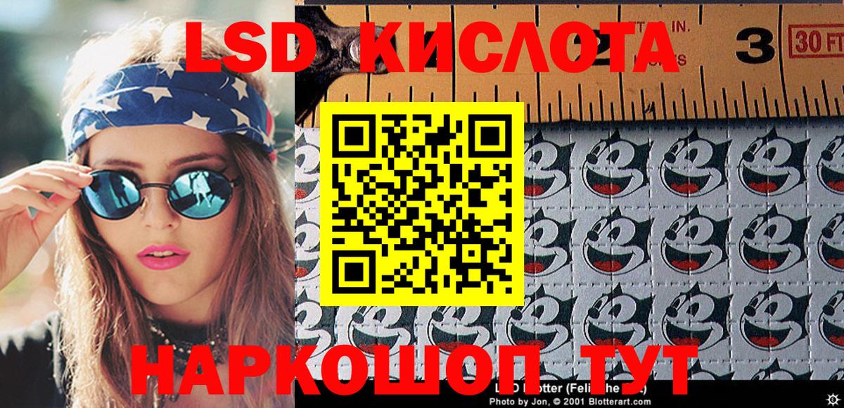Сертолово  Марки 25I-NBOMe 1,8мг  Марки 25I-NBOMe 1,8мг  Вход с VPN 