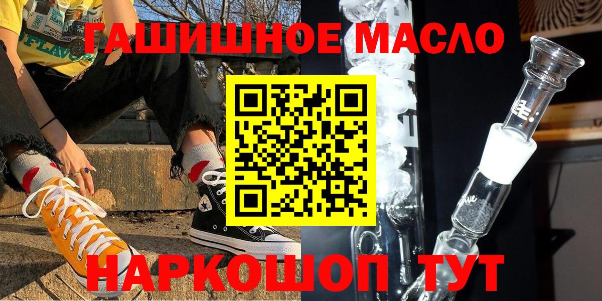 Дистиллят ТГК жижа Сертолово