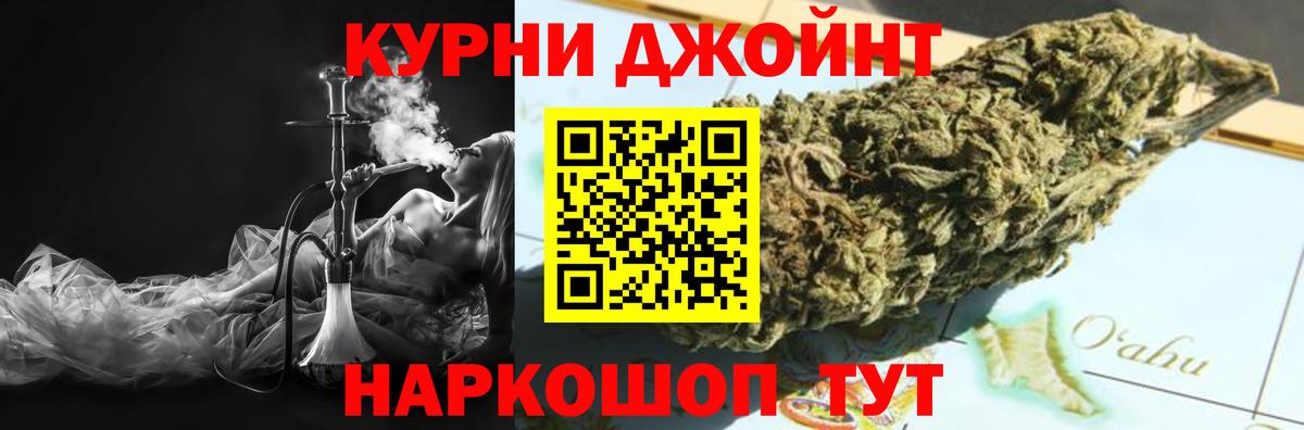 Марихуана конопля Сертолово